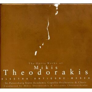 Theodorakis - Electra/Medea/Antigone-Comp Op  CD